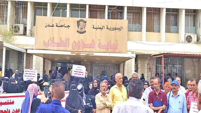 نقابة هيئة التدريس تصعد الاحتجاجات في جامعات عدن ولحج وأبين وشبوة